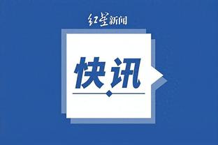 开云app在线登录官网首页截图3
